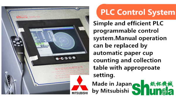 PLC de Mitsubishi de machine de production de tasse de papier de café avec la lubrification automatique