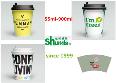 High Speed Paper Cup Machine,Shunda high speed paper cup machine for ice cream,tea,coffee