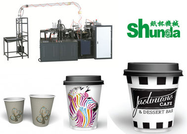 High Speed Paper Cup Machine,Shunda high speed paper cup machine for ice cream,tea,coffee