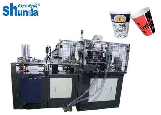 Qualité Tasse à café en papier jetable intelligente 150pcs/min faisant la machine usine