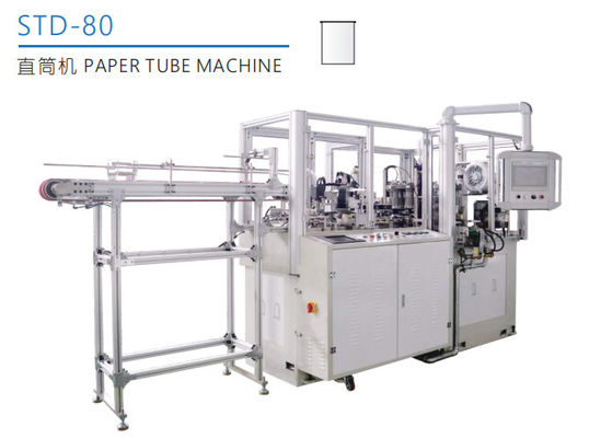 Tasse de papier intelligente à grande vitesse de mur droit inférieur rond complètement automatique faisant la machine